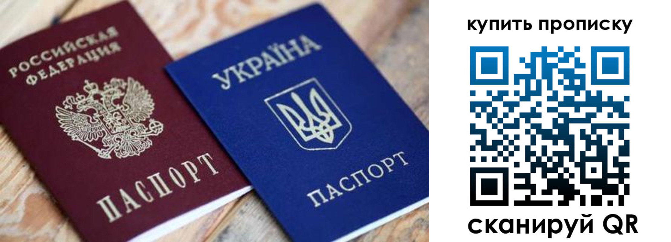 временная регистрация надежно в Ковылкино