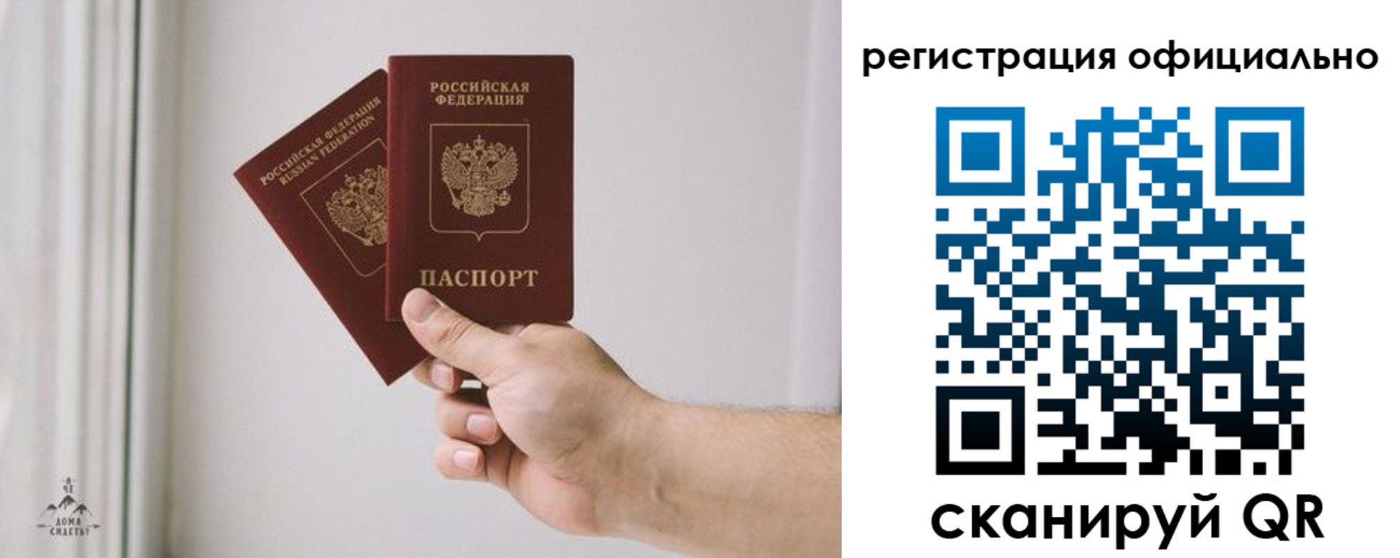 регистрация для дет. сада в Ковылкино
