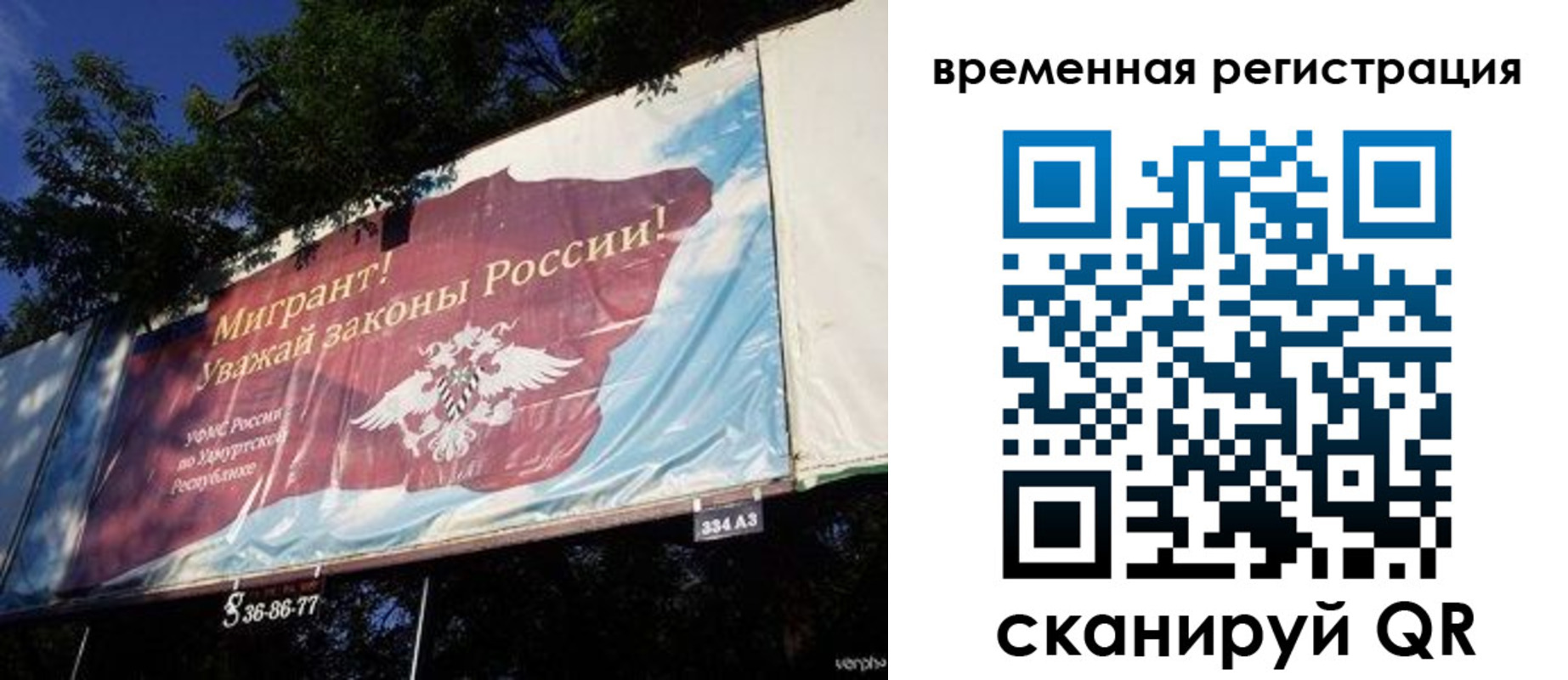 прописка регистрация в Ковылкино