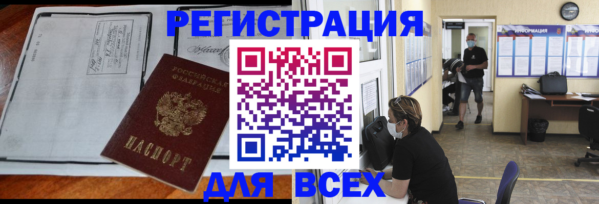 регистрация для дет. сада в Ковылкино